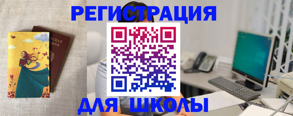 пропишу в квартире в Среднеуральске