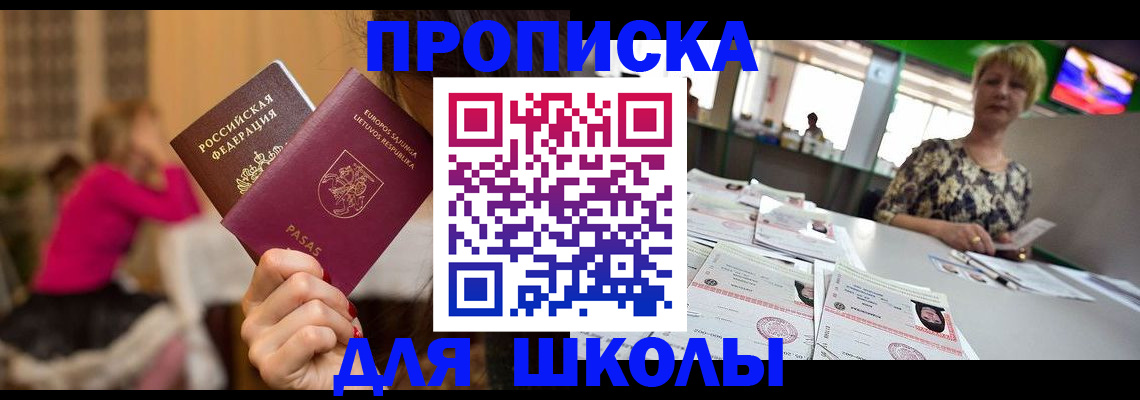 регистрация в Среднеуральске