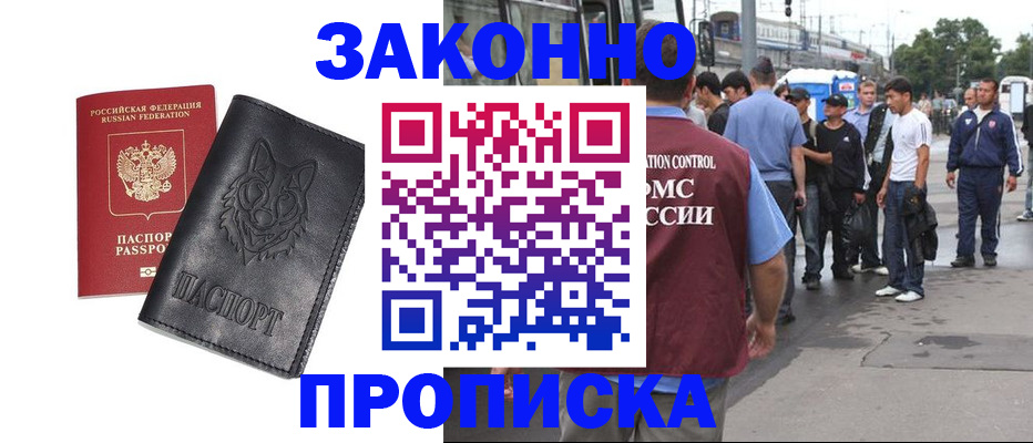 прописка поиск в Среднеуральске