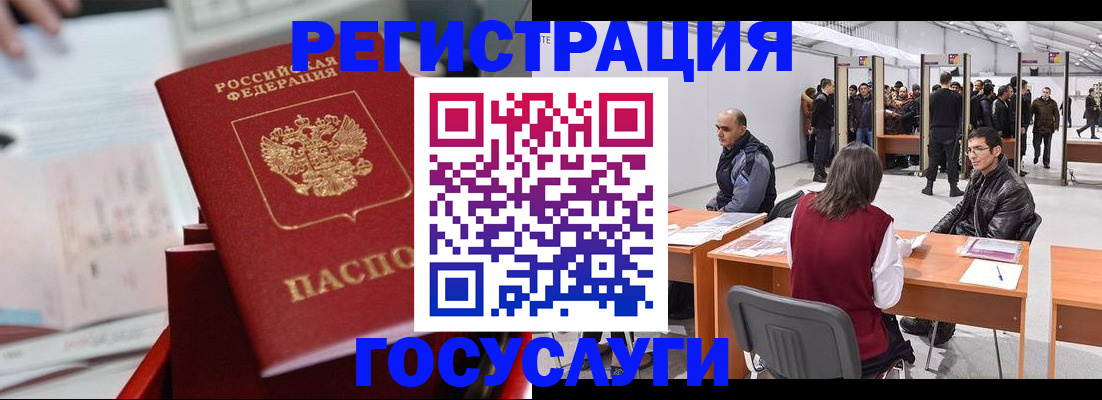 прописка поиск в Среднеуральске